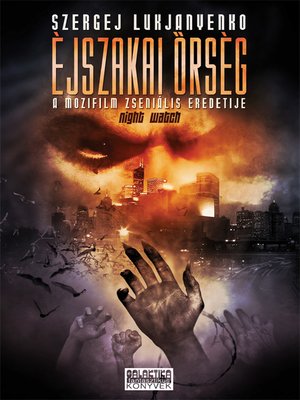 cover image of Éjszakai Őrség